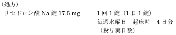 解説画像